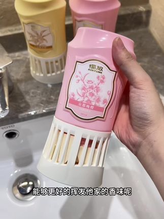 老公太体贴了!一杯奶茶钱就可以买到的香薰!房间都香飞了~ #香薰#植物香氛#除异味#倒置香薰#椰放