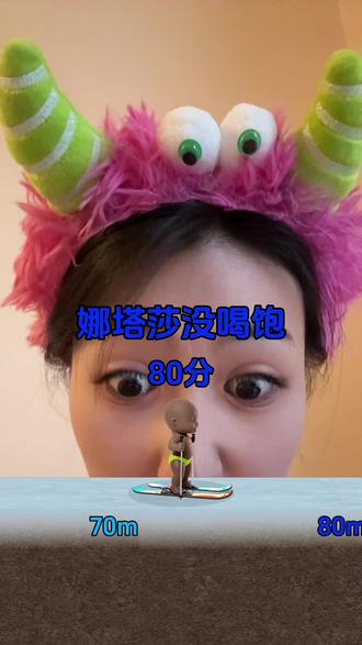 娜塔莎也是喝奶粉长大的嘛#抖音创作者激励计划 #抖音激励计划特效制作
