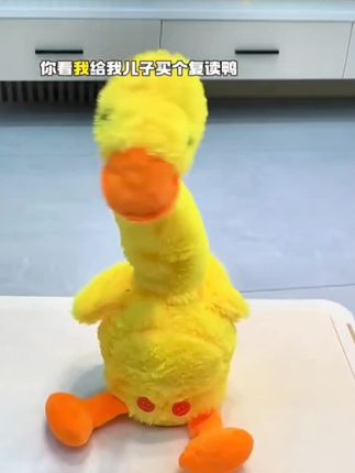 会说话的小黄鸭,宝宝玩起来好开心呀!#小黄鸭玩具 #毛绒玩具 #小黄鸭 #毛绒公仔