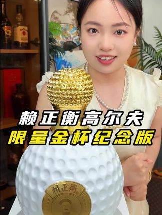 #送礼佳品 #酱香型白酒 #好喝不贵