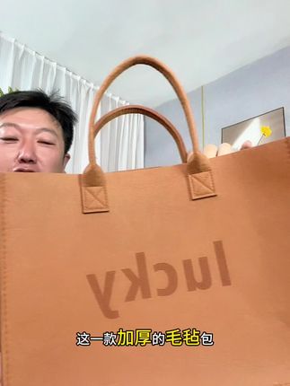#包包 #毛粘包 #结实耐用 #时尚包包