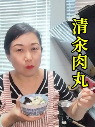 这样做的猪肉丸子,Q弹劲道,不腥不柴,汤鲜味美,真的特别好吃#美食#清汆肉丸