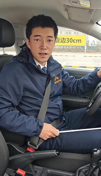 驾考第二十二集 靠边停车