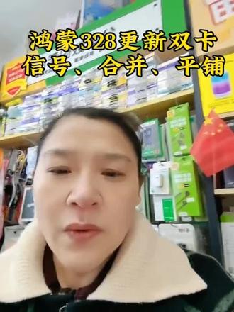 每天分享手机实用知识和小技巧#手机使用技巧 #手机技巧 #手机小知识 #手机的隐藏功能