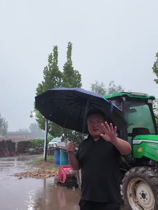 就我这伞,气死劳的雨伞,不信你试试
