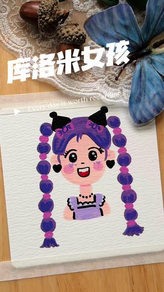可爱的库洛米小女孩手绘#丙烯马克笔 #手绘头像 #可爱小人 #可爱到爆炸💥 #手绘