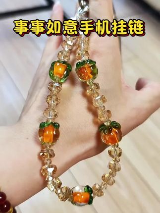 终于买到一条超满意的手机防摔链,自从用了它手机再也没摔过#手机防摔链 #手机防摔绳