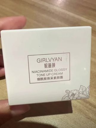 【遮瑕提亮】妮薇颜懒人素颜霜懒人霜养肤嫩肤补水专用复古#好皮肤养出来 #美妆 #护肤分享 #好东西一起分享