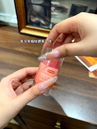 后悔没有早点买!脚后跟干裂起硬皮的姐妹们可以试试这个凡士林倍护膏,它是口红式设计,方便涂抹还不脏手!#凡士林 #凡士林干裂棒 #保湿滋润 #秋冬必备 #超便宜超划算