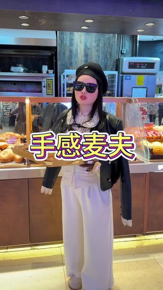 手感麦夫25抵50的代金券,好划算#手感麦夫