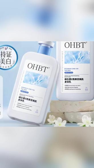 自带美白持证的身体乳,维E+熊果苷双buff,润而不腻,全身焕亮✨
#身体乳推荐 #美白身体乳 #秋冬护肤 #清爽不黏腻 #平价护肤好物