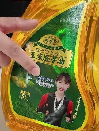 #玉米油 #玉米油推荐 #油
