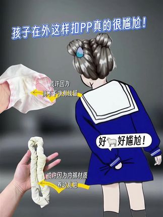 真的很好穿,质量真的很好!#强烈推荐 #儿童内裤 #儿童内裤纯棉 #女童内裤 #内裤