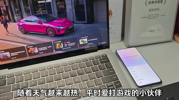 曾经199的它,如今110+还值嘛❓ 你的游戏好搭子~小米磁吸散热背夹上手测评#小米磁吸散热背夹 #散热背夹 #散热背夹测评 #小米手机 #真实生活分享计划