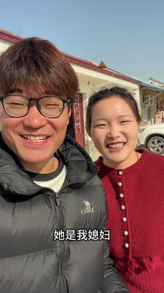 大家好,我是毛毛#看过来 #我的生活日记 #媳妇