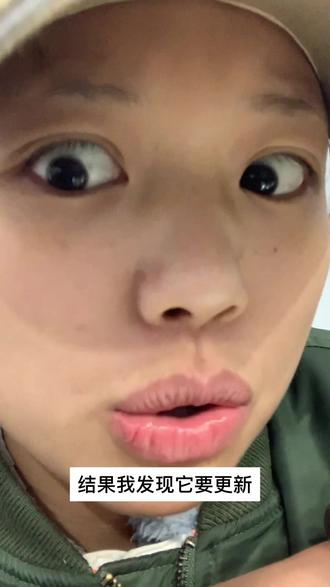 #迷之角度自拍 #苹果手机使用小技巧 #光遇 #p #拉 其实我已经在更新啦😋