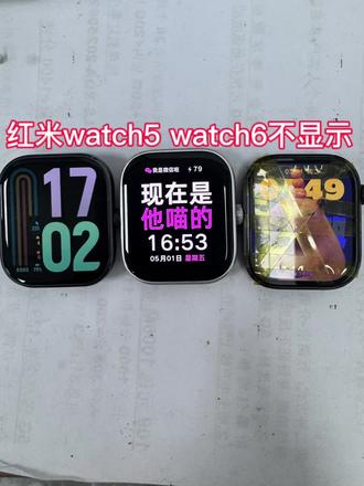 红米watch5 watch6摔后黑屏不显示 红米watch5 watch6摔后黑屏不显示,维修后完美复活#红米watch5 #红米watch6 #手表维修#换屏幕 #郑州手机维修