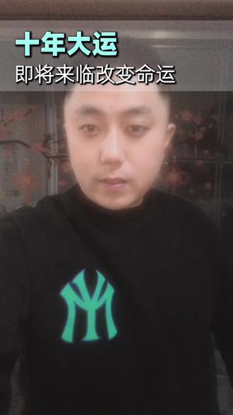 十年一大运,五年一小运,一年一流年,所谓,运来石变金,运去金变石,所以掌握人生的时运尤为重要#生活感悟 #人生领悟道理 #讨论