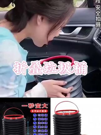 可折叠的垃圾桶,用的时候打开,不用时折叠在座椅下不占地方,还能装水,一桶多用#好物推荐#车载垃圾桶#618好物节#车载好物#汽车用品