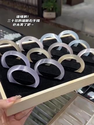 听说每个女孩都有一个猫眼白月光手镯#手镯 我又心动了#猫眼手镯