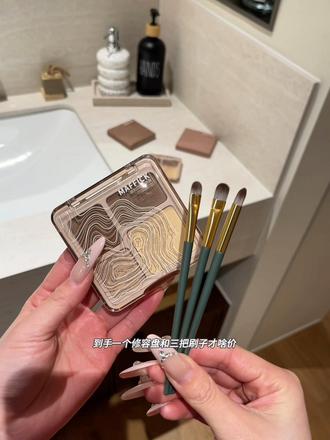 快快快!来薅Maffick修容盘的超级大羊毛!轻松搞定所有妆容,新手姐妹也能驾驭!#平价彩妆 #修容盘 #学生党好物推荐 #美妆好物 #超便宜超划算