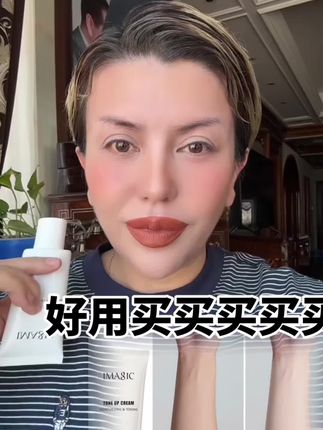 #强力推荐#好物推荐🔥 #上热门🔥 @DOU+上热门 @抖音热点