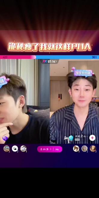 我就这样骚扰诡秘#庞博文@庞博文 @不爱吃香菜💤