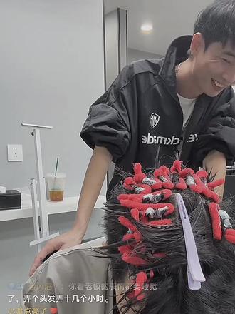 ?@DOU+小助手 #直播效果无不良引导 #邱晨阳 #会火 #烫头发