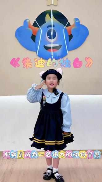 勇敢追踪现场🐾🔍 朱迪警官正在上班❗️
#谁教的娃这么优秀😀 #疯狂动物城 #朱迪尼克 #动物警察 #曹灿杯 @星童声starvoice(枣庄)