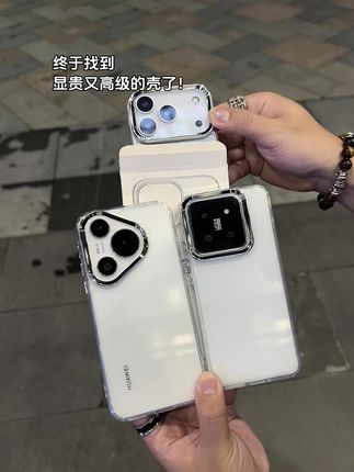 简约壳的高级感!#手机数码 #手机壳 #防摔手机壳 #颜值高