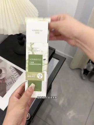#氨基酸洁面泥 #叶绿素氨基酸洁面泥 #叶绿素洁面泥 #清洁泥膜 #爆款热卖中