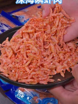 这款磷虾肉品质特别好,煮汤炒菜都可以放一点,肉质特别鲜嫩#南极磷虾 #好吃不贵