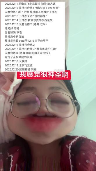 橹穆结婚好吧!
#cp