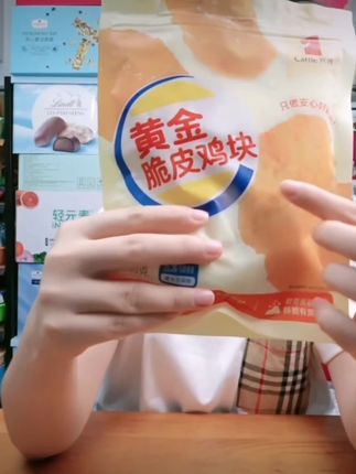 宾西黄金脆皮鸡块#鸡块 #好吃美味#脆皮鸡块 #味道好极了 #香得很 #好吃到爆