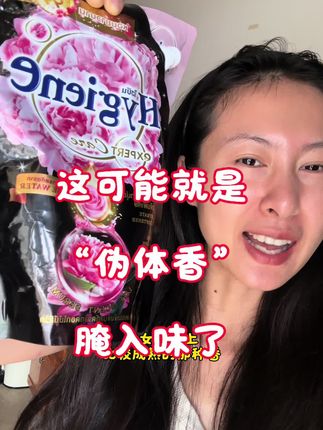 简直就是我的本命香,大袋更划算,五倍浓缩的精华,抑制静电⚡️,留香持久#柔顺剂 #喜净 #洗护好物 #分享爱用物 #每日分享