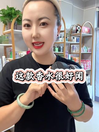 好闻又耐闻的香水👍黑色更适合男士,白色瓶适合女性#好物推荐🔥 #好物分享 #香水 #日常分享