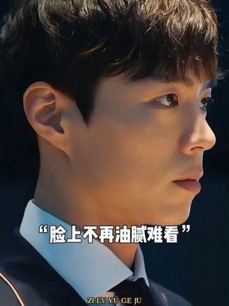 兄弟们记住了,梧高风必至,花香蝶自来,打脸前任最好的方法就是改变自己,让自己更加精神帅气起来#自律 #烟酰胺 #改变自己