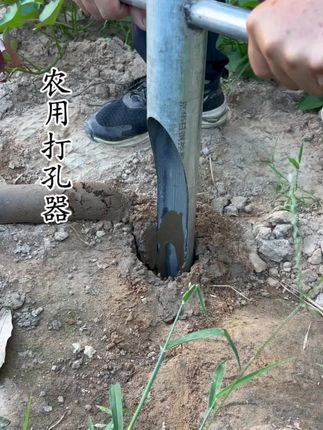 农用打洞器 #三农工具