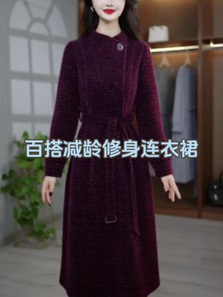 2025时尚潮流秋季新款减龄百搭显瘦修身连衣裙#气质穿搭 #小个子穿搭 #强烈推荐 #显瘦穿搭 #秋冬穿搭