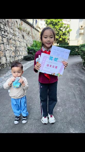 恭喜宝贝!
这学期通过自己的努力,从进步之星进阶成学习之星,还收获了奖学金,太为你骄傲啦!👍👏
不管是学习、体育,还是兴趣探索,专注力也都有了看得见的进步,每一份付出都开出了花~#进步一点点 #每天学习一点点