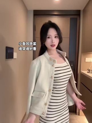 #上热门 #抖音二创激励计划 #ootd穿搭 #千金风穿搭 #显高显瘦显腿长