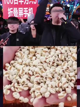 #薏仁米 #薏仁米粥 #五谷杂粮