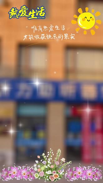 #爱耳爱听力 2026你好