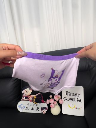 夏天到了,妈妈们都赶快去把女儿的内裤换成这种#种草 #好物分享 #透气舒适