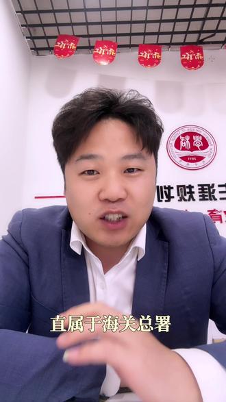 国内最牛的二本学校,没有之一 #高考志愿填报指南 #最牛院校 #志愿服务#家长必看