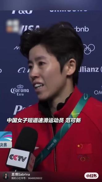 “思”房话|范可新:咬碎的牙,燃烧的梦
为每一个在黑暗中依然选择发光的你,加油。
为每一个被生活击倒却一次次站起的你,加油。
为每一个明知前路艰难却依然全力以赴的你,加油。
因为你值得。
愿我们都能像范可新一样,在自己的人生赛道上,拼尽全力,无愧于心。
致每一个全力以赴的你——
你,就是自己的冠军,已无需他人定义。