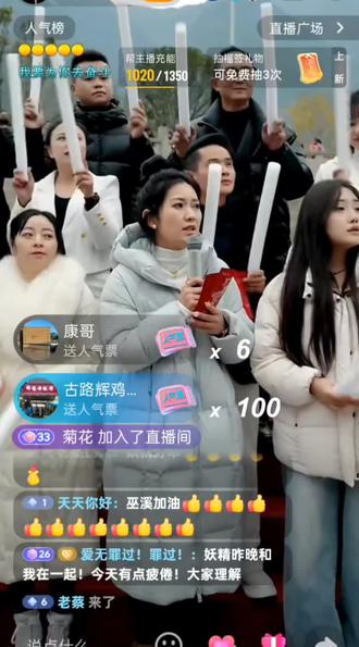 陈幺精加油,巫溪加油,太拼了!💪 这场活动真的让人热血沸腾,每个人都在全力以赴,为家乡打call!#巫溪加油 #全力以赴