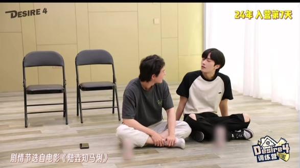 好想知道初吻后续,啊啊好期待正片🤭🤭#星邱 #黄星邱鼎杰 #训练营