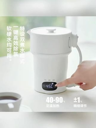 #好物推荐 #折叠电热水壶 想要出去玩的朋友们看过来了,这个olayks立时折叠水壶真的太方便了,它是全自动的,还是便携式的,而且是保温的,可以让你随时随地喝到热水,特别适合出门在外的时候用。它很小巧,也很实用,放在包里也不占地方,有了它再也不用担心喝水问题了,快来下单吧!#便捷式水壶 #折叠水壶 #超便宜超划算