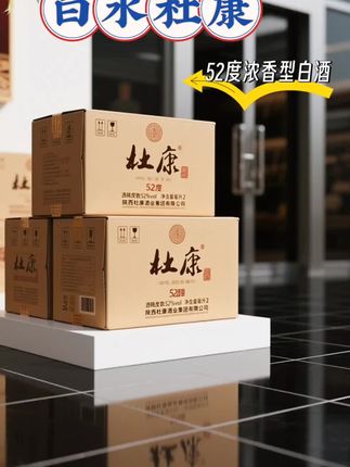 白水杜康咏酿封坛酒:承千年古法,酿浓香传世 回溯千年酿酒古法,精选水、高粱、大麦、豌豆作为核心原料,严守GB/T10781.1浓香型白酒标准,以传统老五甑工艺精心酿造,造就每一滴纯正浓香好酒。 酒液清澈透亮,开瓶瞬间,窖香、粮香、陈香交织绽放;入口绵甜爽净,酒体醇厚饱满,落口爽冽且余味悠长。52度黄金酒精度,平衡口感层次与酒体劲道,尽显浓香型白酒的经典韵味。 每瓶均配有专属防伪码,品质全程可追溯,饮用更放心。包装雅致古朴,蕴含深厚东方酒文化,无论是日常自饮犒赏自己,还是作为礼品赠予亲友,都是优质之选。 #生活服务热点中心# #口粮酒# #白酒# #酒文化# #杜康@DOU+小助手 @抖加 上热门 dou+ 热点宝